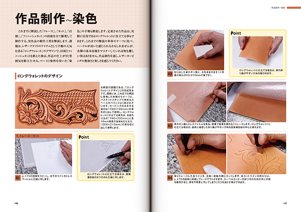 複数本　レザー·革クラフト　カービング編み方　本いろいろ STUDIO TAC CREATIVE レザークラフト LEATHER BRAIDING & LACING
