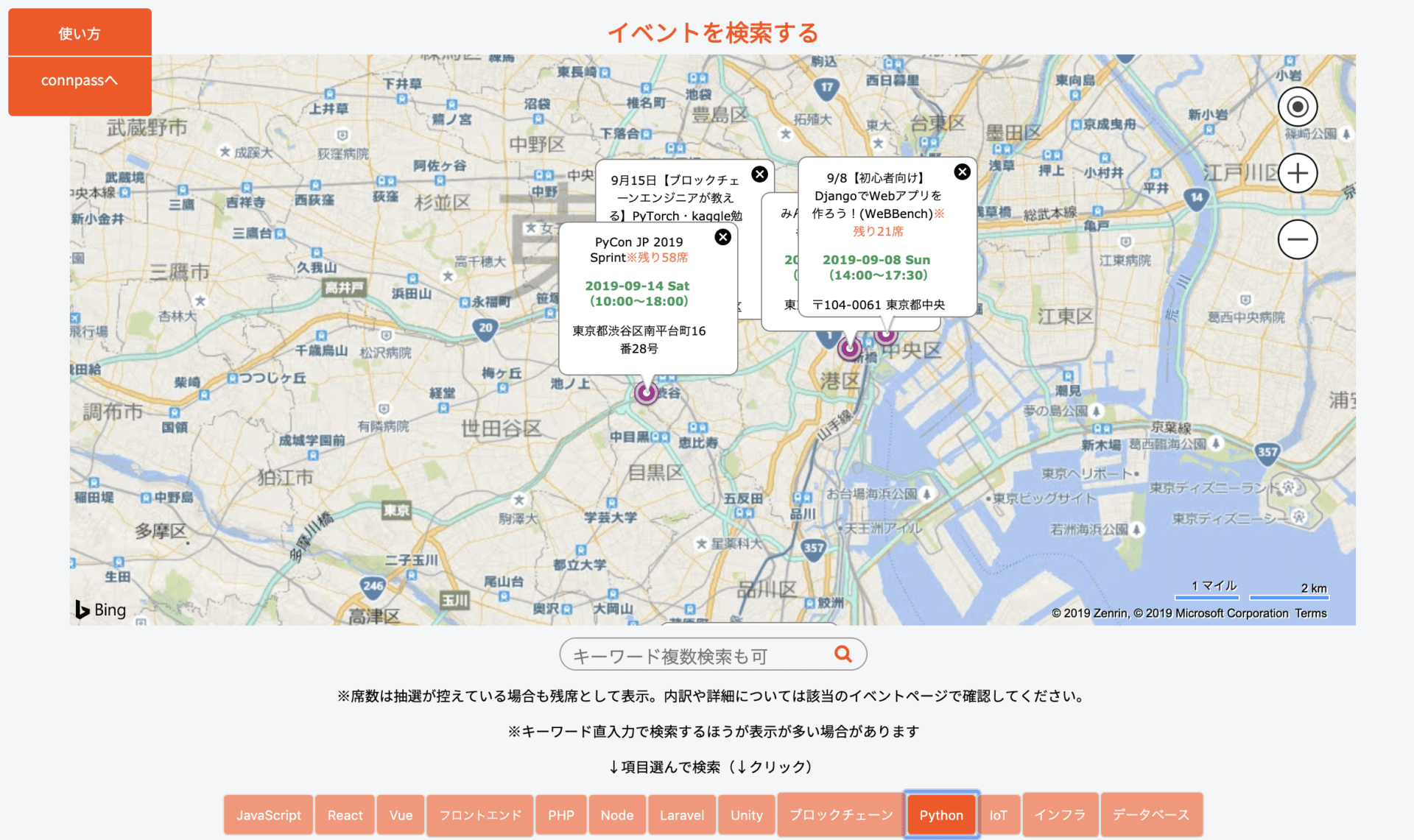 Connpassイベントを地図から検索 Event Finder For Connpass が便利 Proglearn エンジニアのためのプログラミング情報メディア