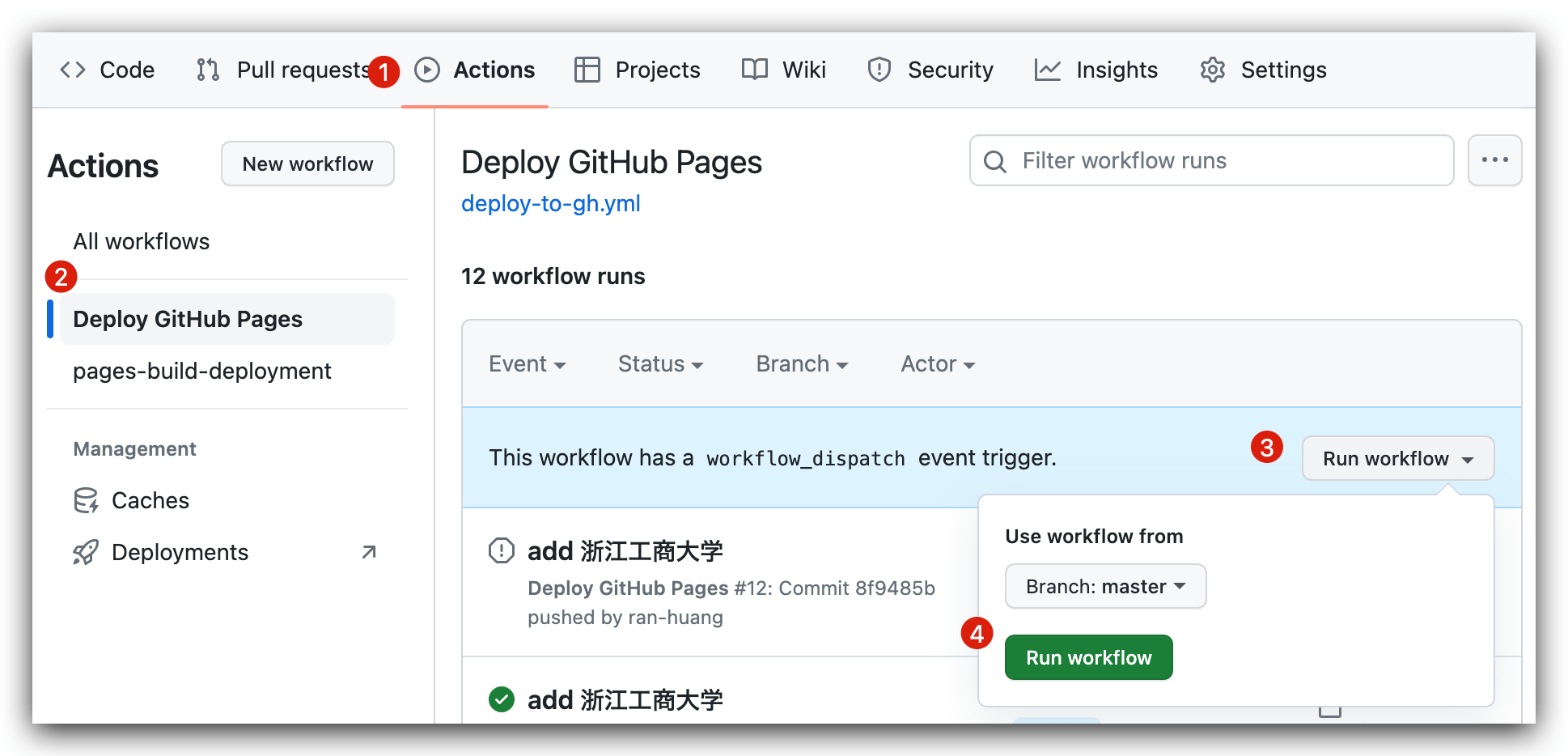 使用 GitHub Pages 部署 React 项目并绑定域名 知名不具