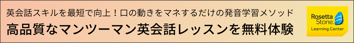 一人でもできる！おすすめライティング練習法5選｜英語学習法｜おすすめ学習法ブログ｜英会話・仏会話のロゼッタストーン