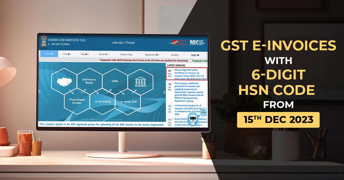 6Digit HSN Code on GST Einvoices Mandatory from 15th Dec 2023