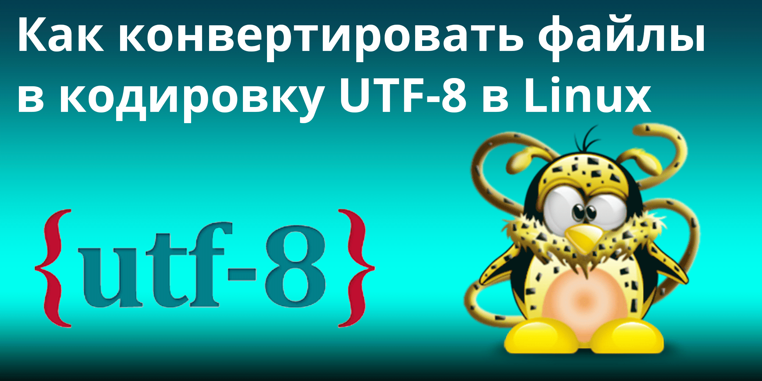 Utf 8 Картинки Telegraph