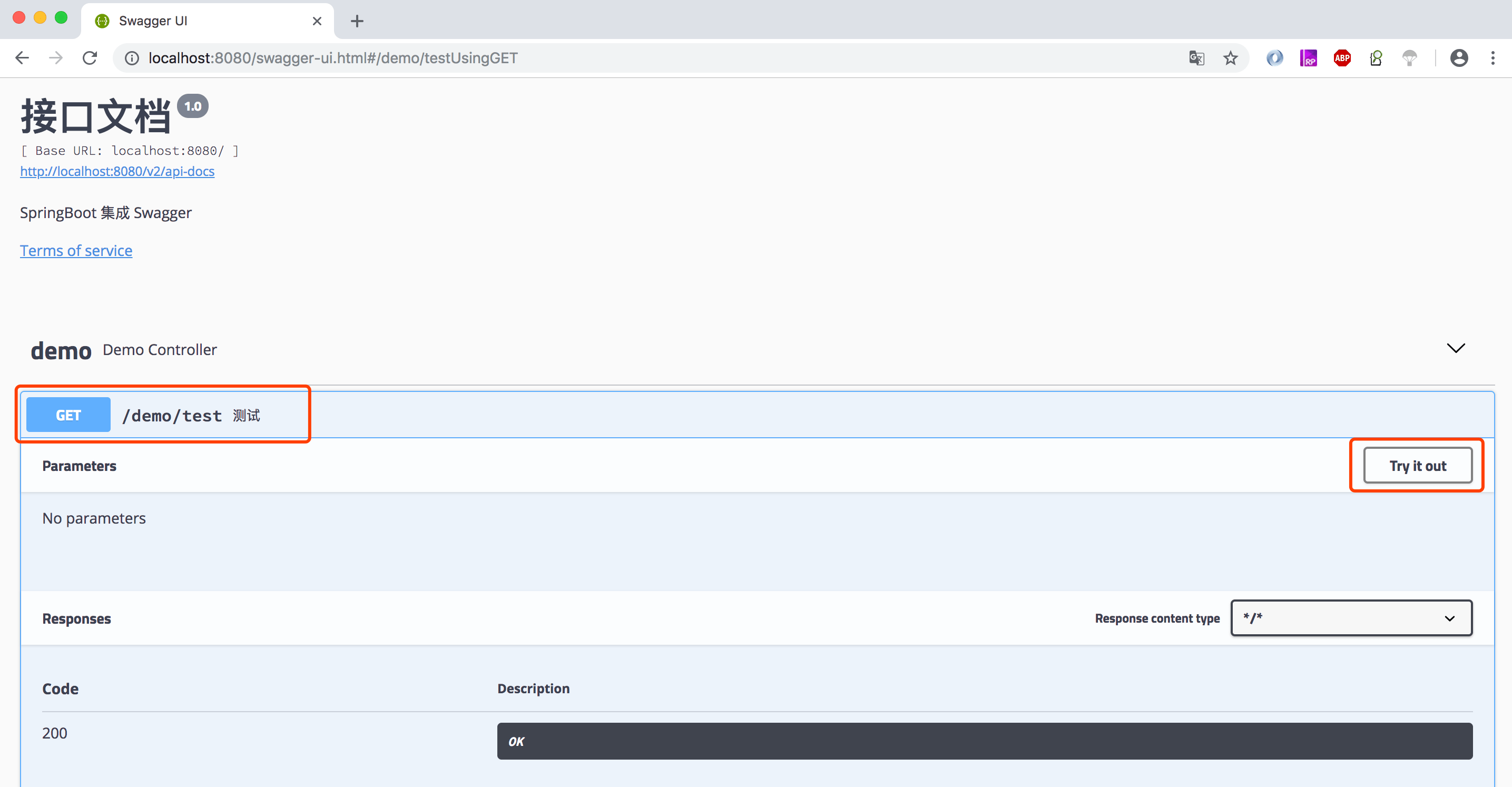 Spring Boot 项目实战（三）集成 Swagger 及 JavaMelody 枫本非凡 博客园
