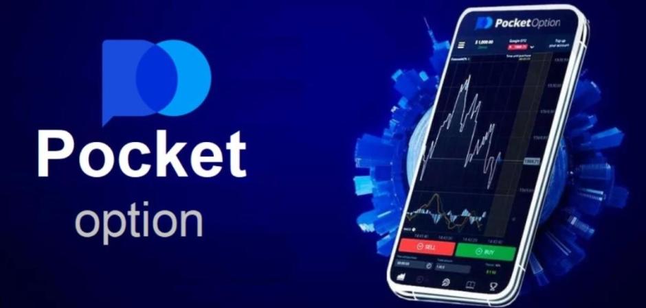 Эффективные стратегии заработка на платформе Pocket Option