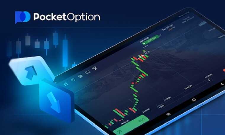 Ultimate Guide to Pocket Option Binary Strategy 9