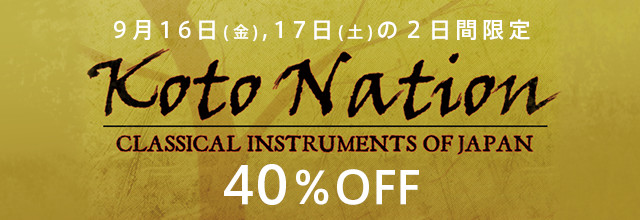 Impact Soundworks Koto Nation – Guildwater Gear