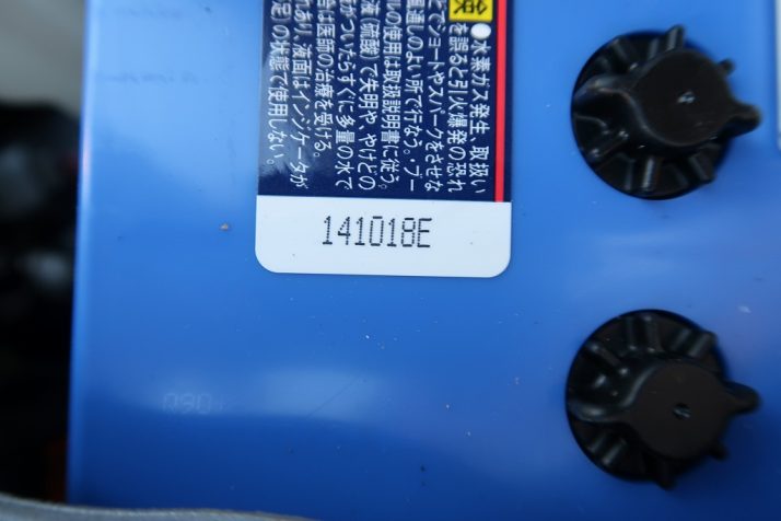 √ダウンロード 車 バッテリー 製造年月日 パナソニック 106927車 バッテリー 製造年月日 パナソニック