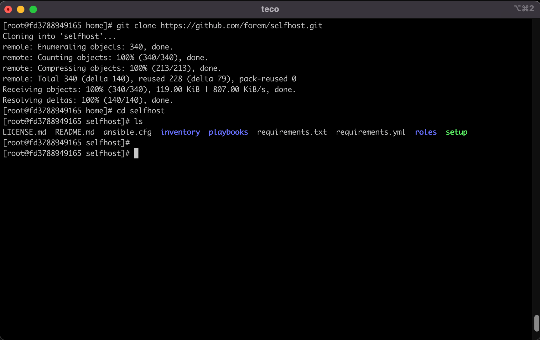 Deploy Forem on AWS and build your tech community