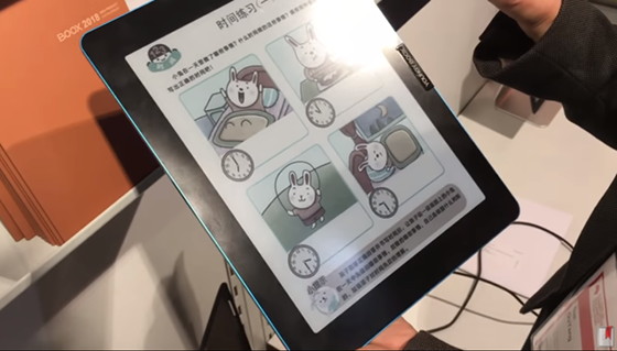 First Look at Onyx's Color E Ink eReader for Schools (Video) The eBook Reader Blog