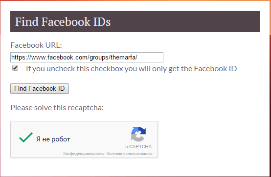 How to find Facebook User ID New Updated Version YouTube
