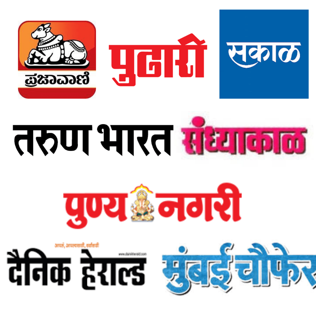 Top platforms for advertising in Marathi Language The Media Ant