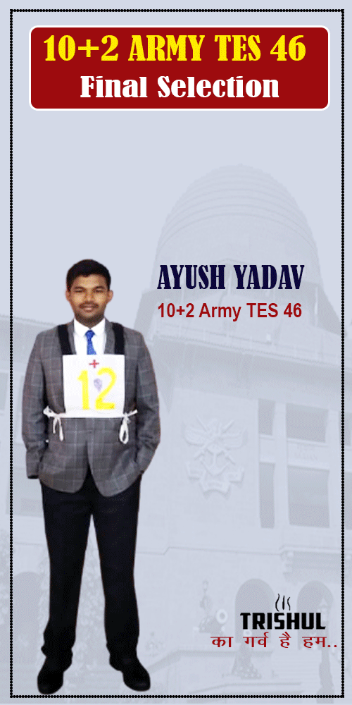 CDS 2 2022 exam Expected cut off marks Archives Trishul