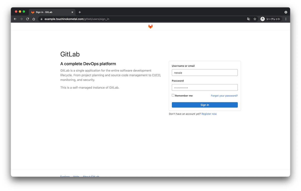 オンプレGitLab Pagesでアクセス制御する つちのこメタル
