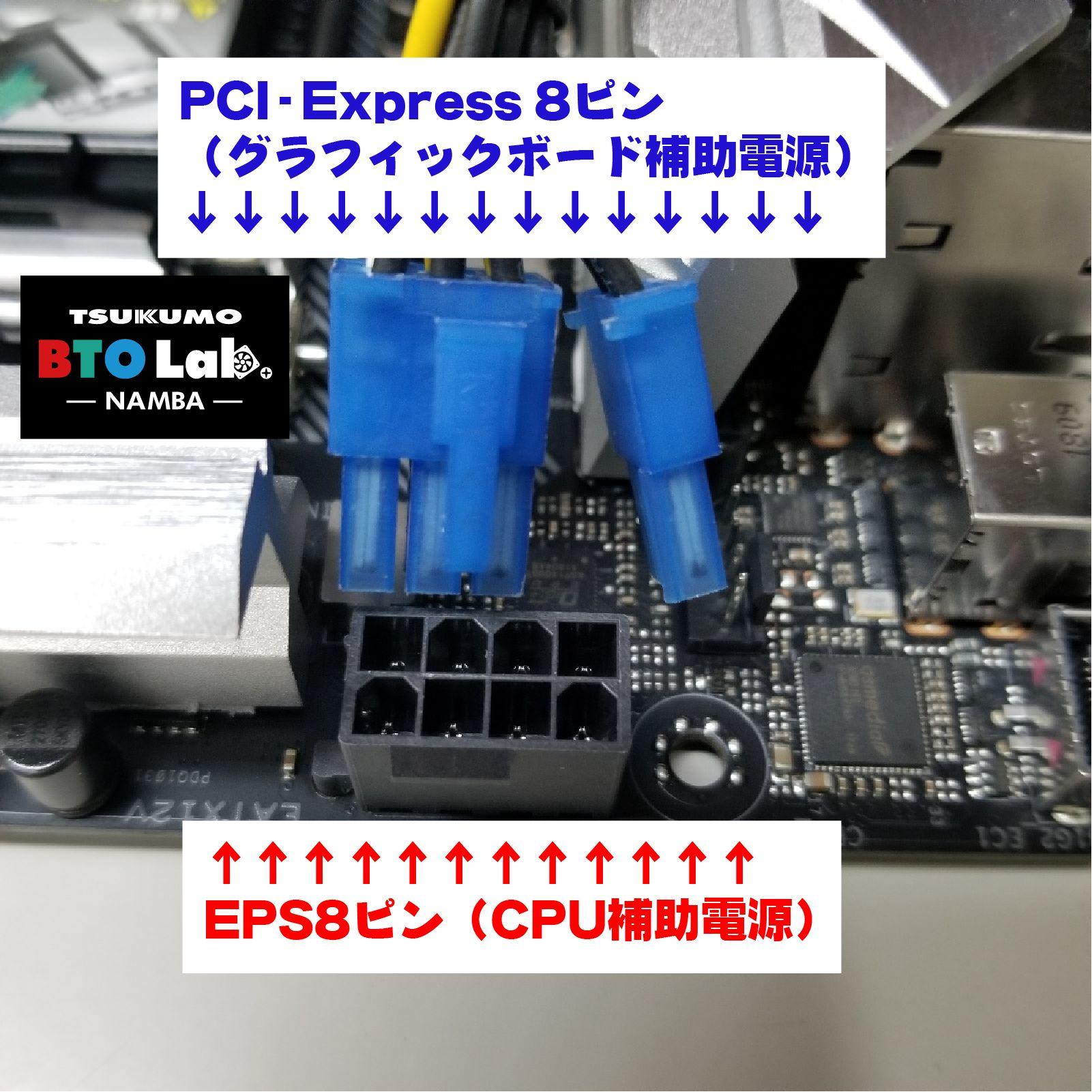 例のグラボと補助電源に関する注意事項 – 6ピン1本でOk？ | ハードディスクメンテナンス サポートブログ】ケーブルの指し間違えに注意！ - ツクモ大阪地区 ツクモなんば店 ツクモ日本橋店 最新情報