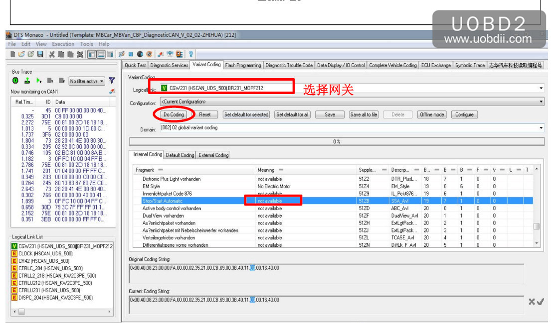 Mercedes W212 Comand Unlock Codes 7) to mercedes cars with ntg4.