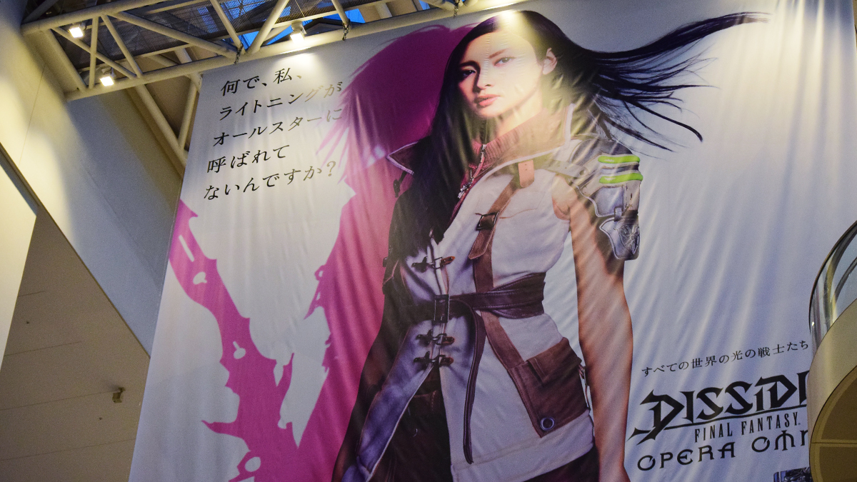 FF30周年×横浜レポート Vol.1 フラッグジャック&鑑賞エリア下見編｜アップシェアブログ