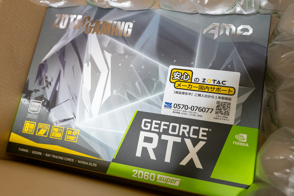 【マイニング】2020年12月にマイニングしてみたら儲かるのか？(ZOTAC GAMING GeForce RTX