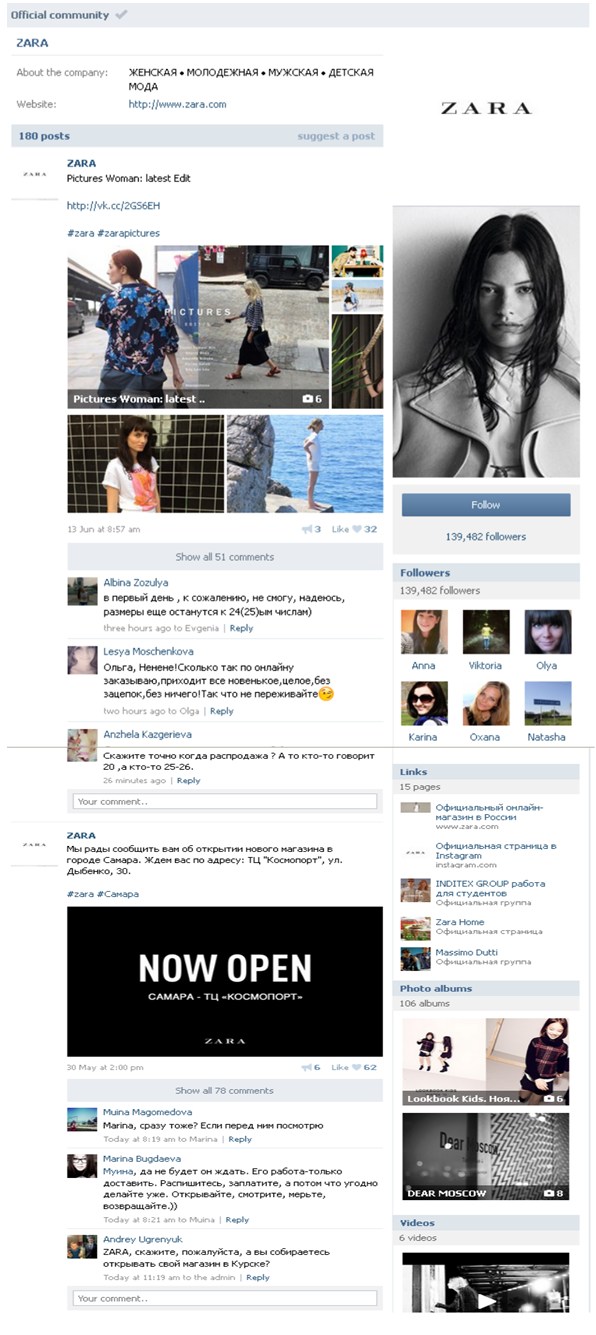 Vk Dating What is VK? Your guide to Russia’s largest social network