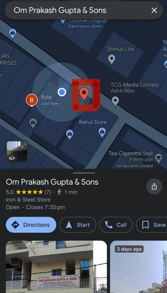 Pincode of My Current Location Google Map or 1 Click (Tool)
