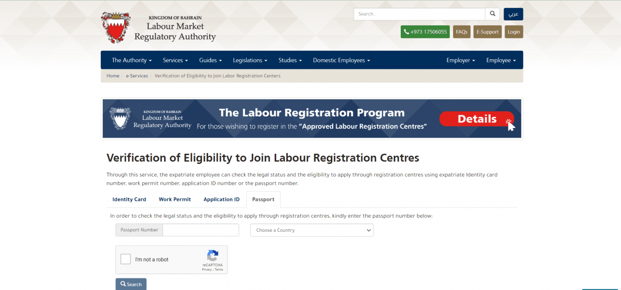 LMRA Visa Bahrain 2024 Visa Status & Expiry Date Check, Fees & More