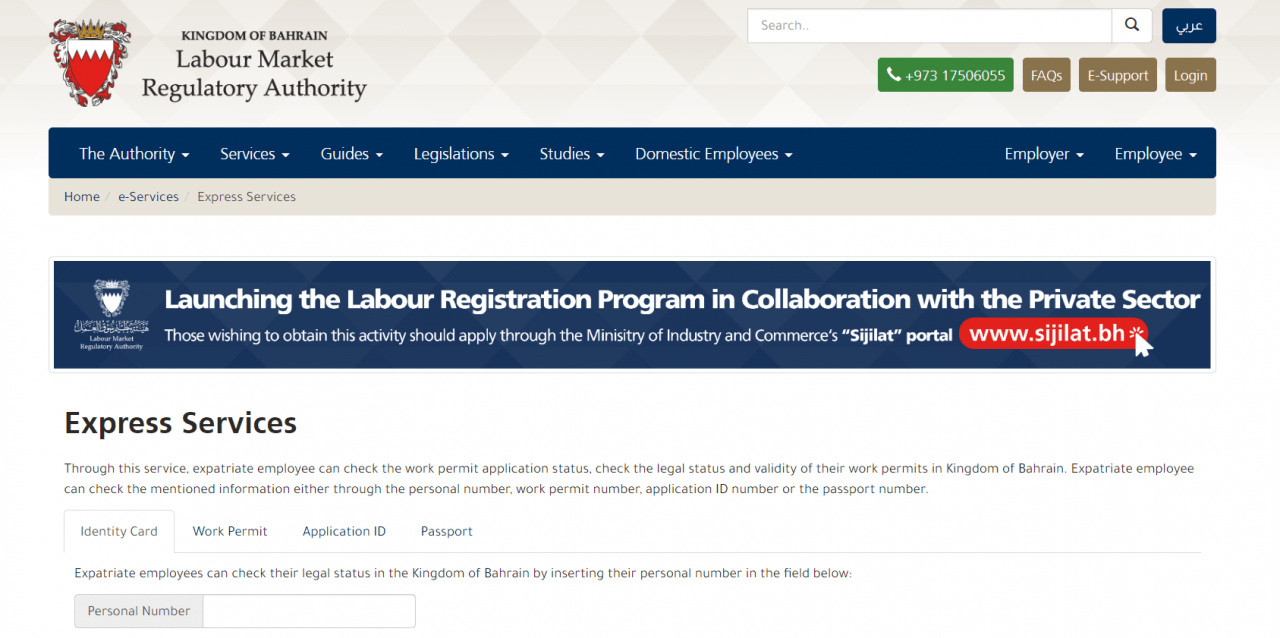 Bahrain Visa Check 2024 Validity, Status Check, Extension *Reviewed