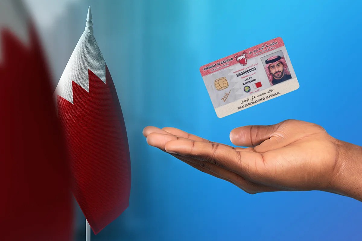 Bahrain ID 2024 All You Need to Know About Bahrain's National