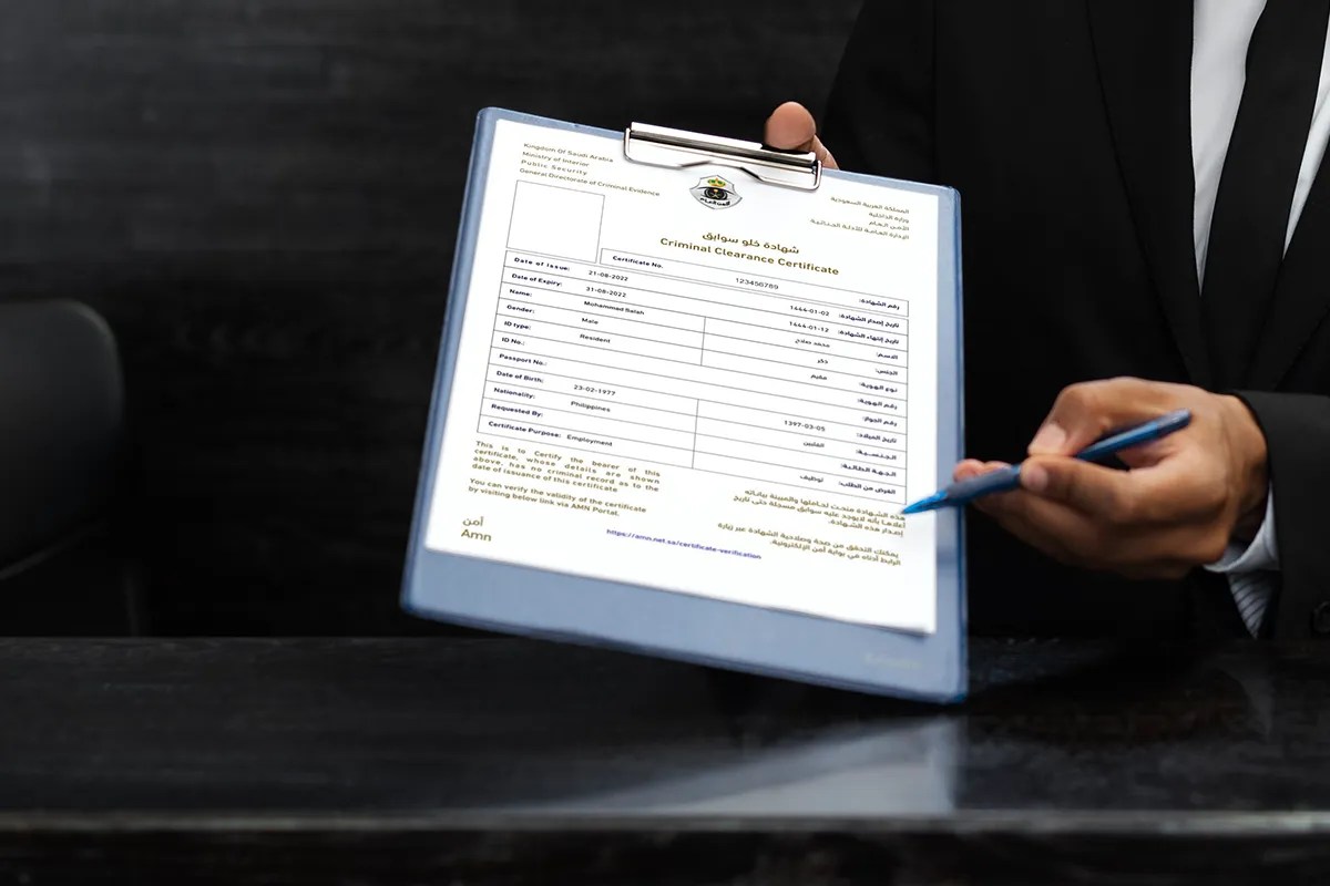 PCC Saudi How to Obtain the Police Clearance Certificate to Enter