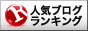 20220212から1日間の記事一覧 光のルンタッター