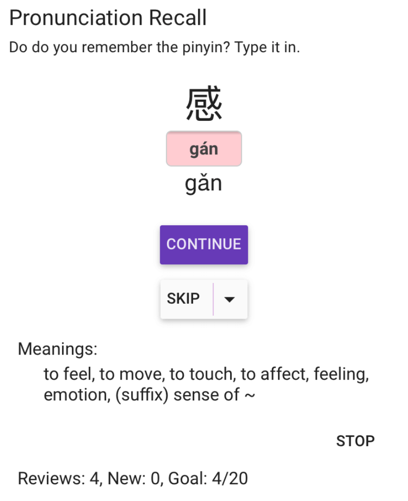 Pronunciation Recall