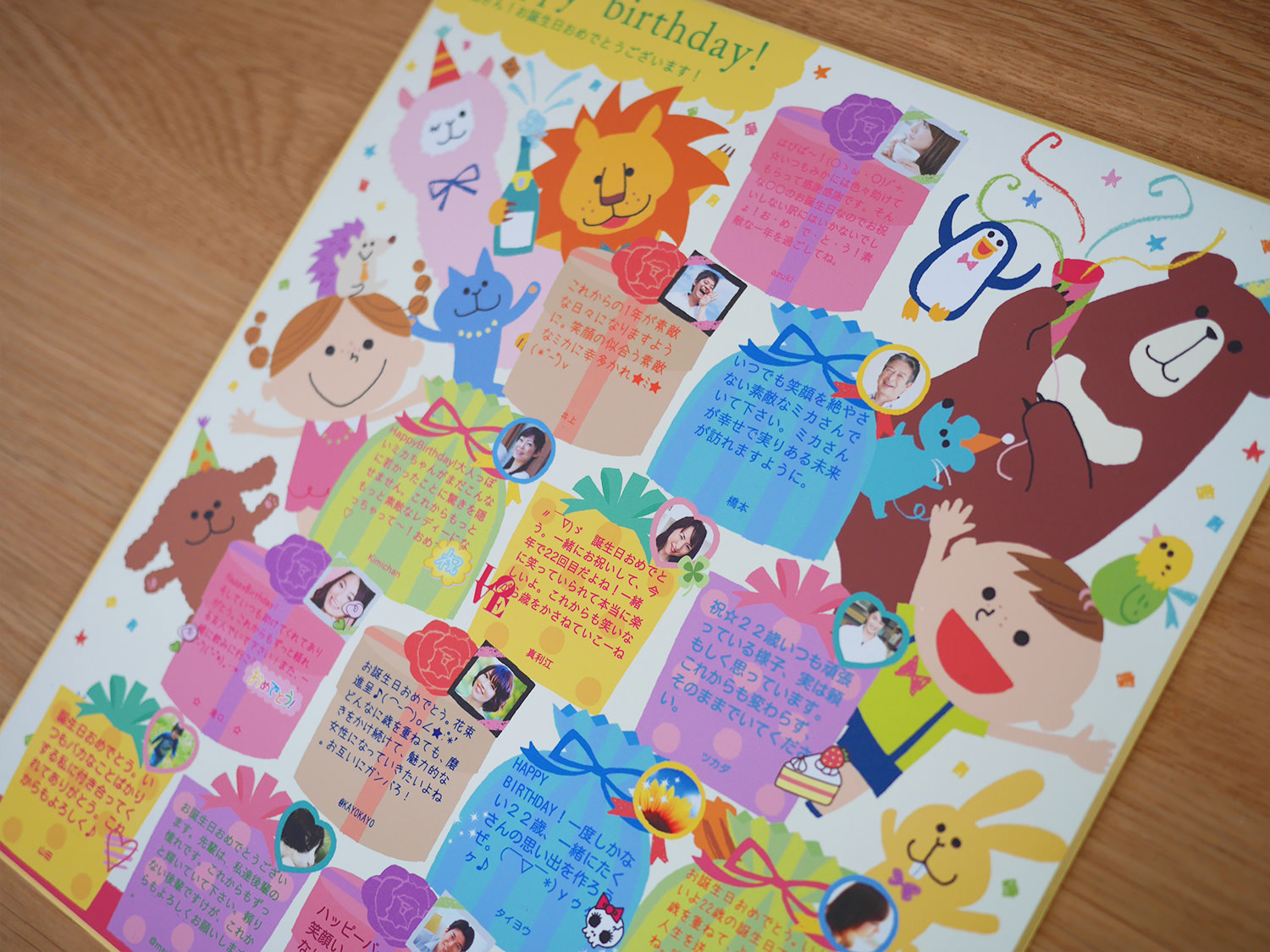 【ロイヤリティフリー】 色紙 デザイン 誕生 日 無料の印刷可能なイラスト画像