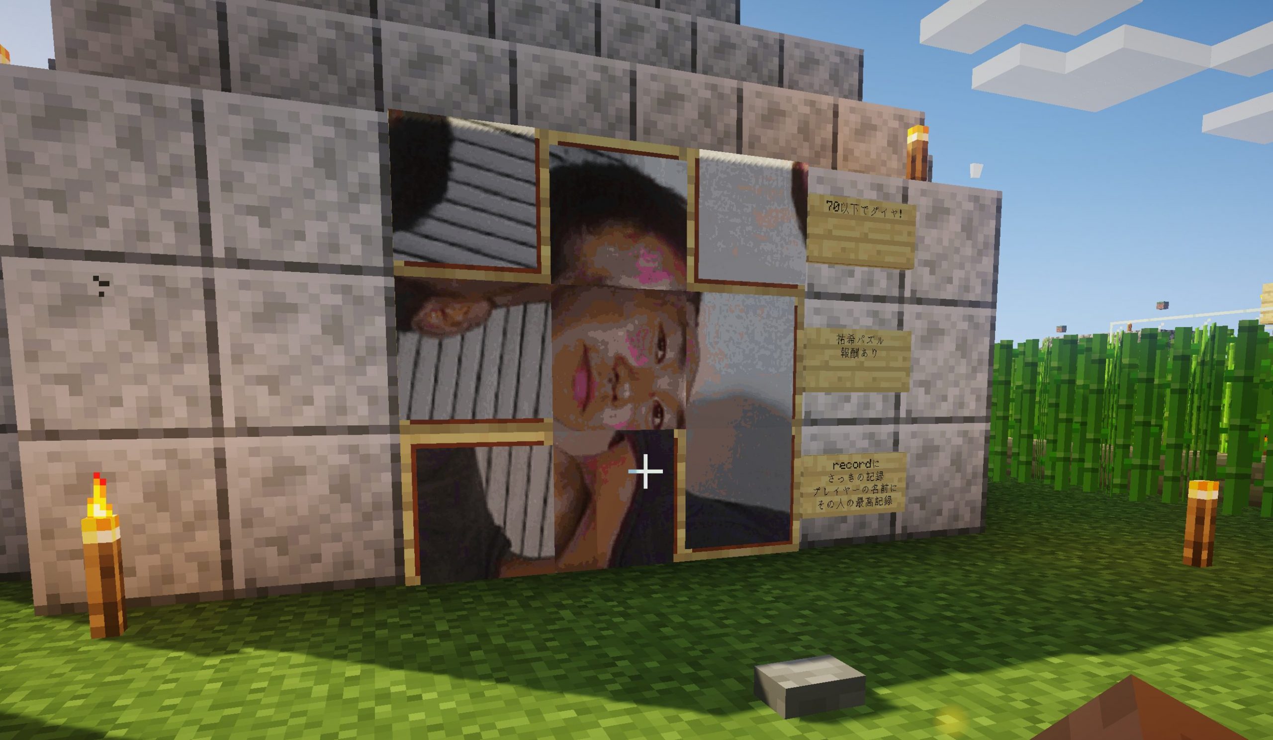 マイクラでmod無しコマンドだけで作るパズルゲーム