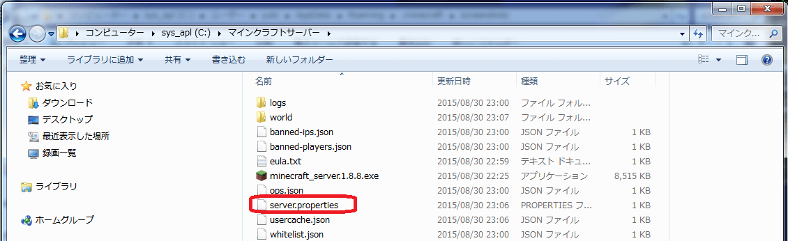 Server properties XenMobile Server Current Release Citrix.com