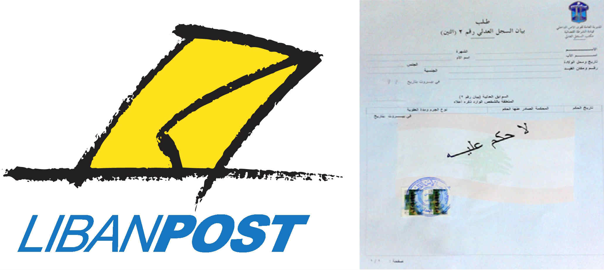 Police Certificate Costs At Least 500 More With LibanPost Blog Baladi