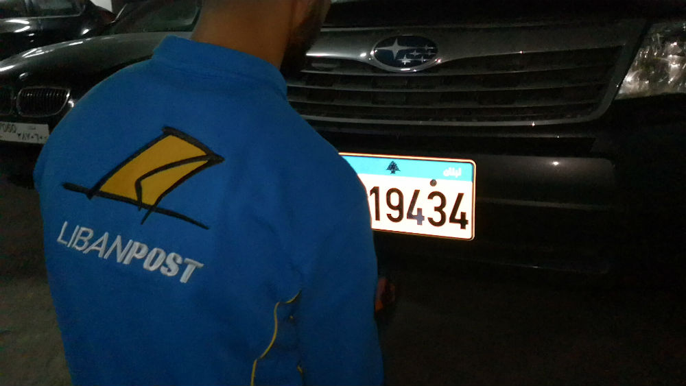LibanPost’s Ghayyir Law7tak Changing Car Plates Made Easy Blog Baladi