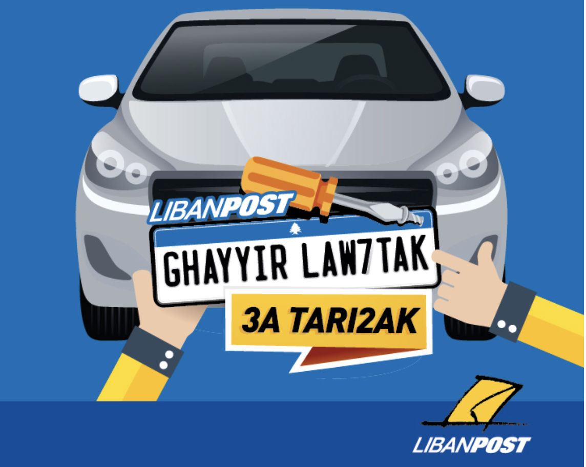 LibanPost’s Ghayyir Law7tak Changing Car Plates Made Easy Blog Baladi
