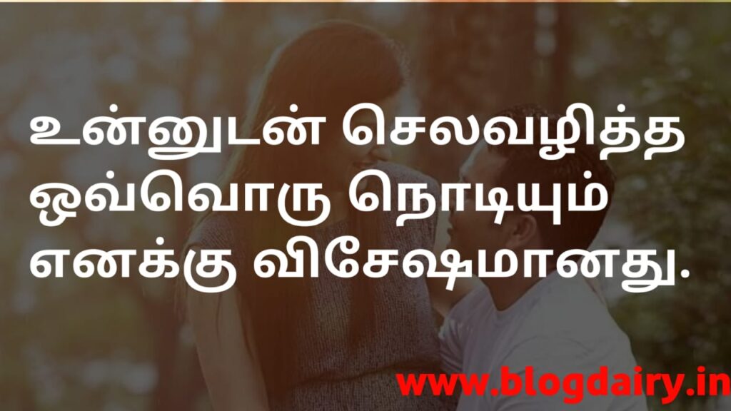 100+ Tamil Pick Up Lines