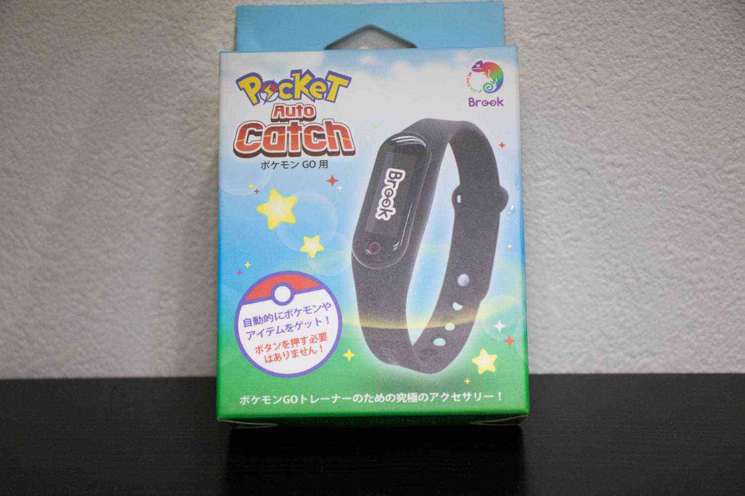 【ポケモンGo Plusの完全上位互換】BrookのPocket Auto Catchでポケモン自動捕獲が捗りまくる