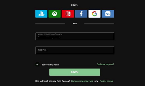 Epic Games Code Einlösen 45 Best Pictures Fortnite Redeem Code Epic