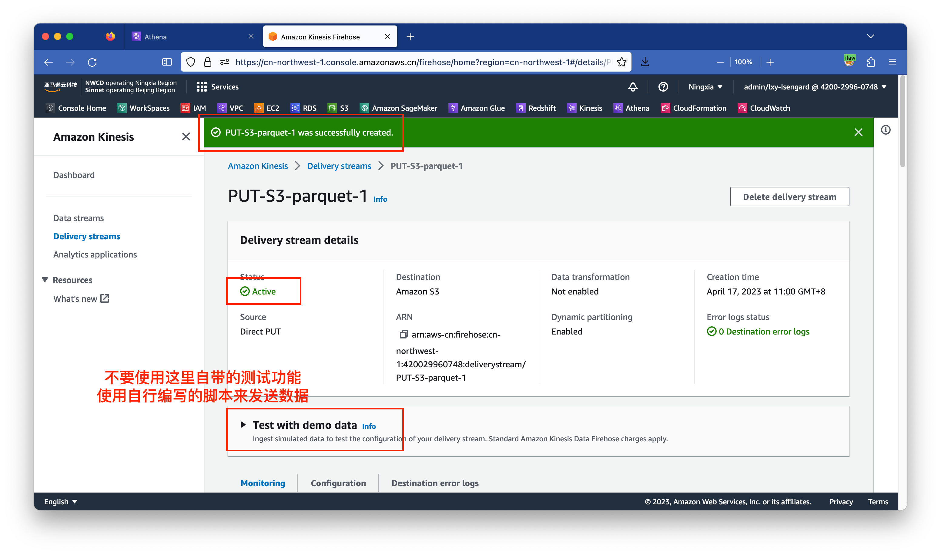 Kinesis Data Firehose 写入S3动态分区并转换为Parquet格式 PCMAN的技术博客 用看得懂的方式讲AWS！