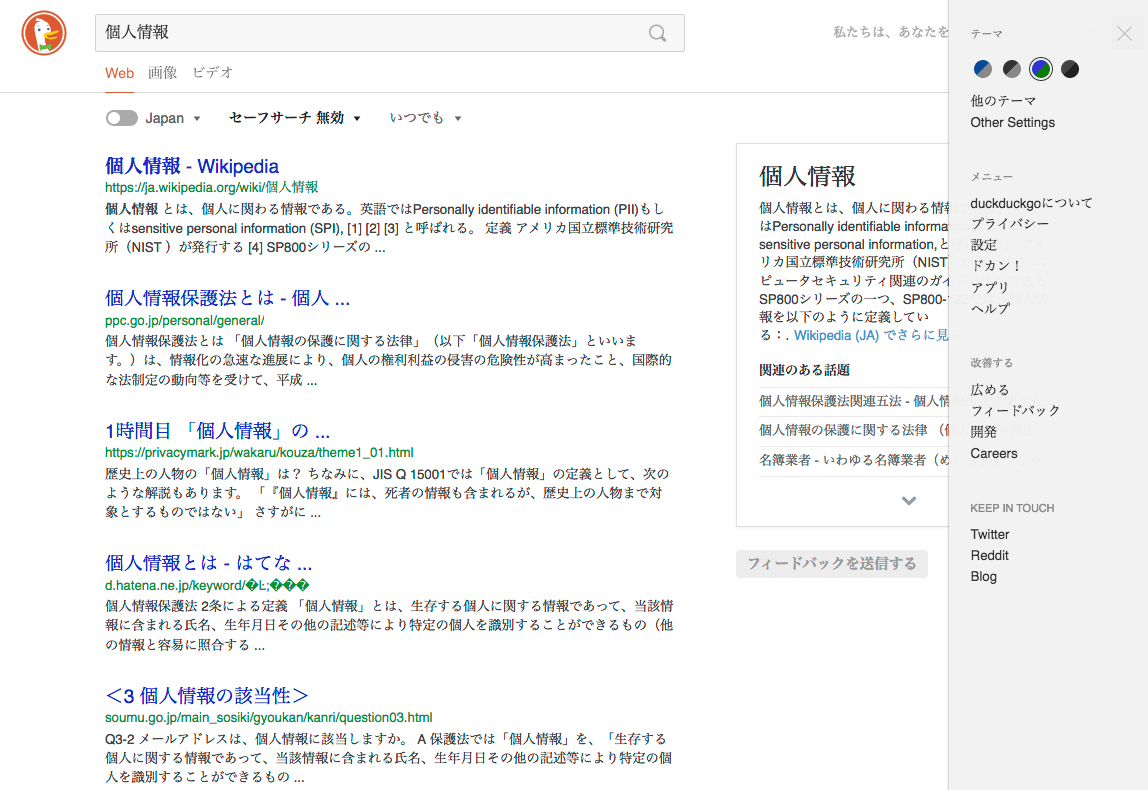 グーグル 画像 検索 おかしい 496179 Mbaheblogjpxnc5