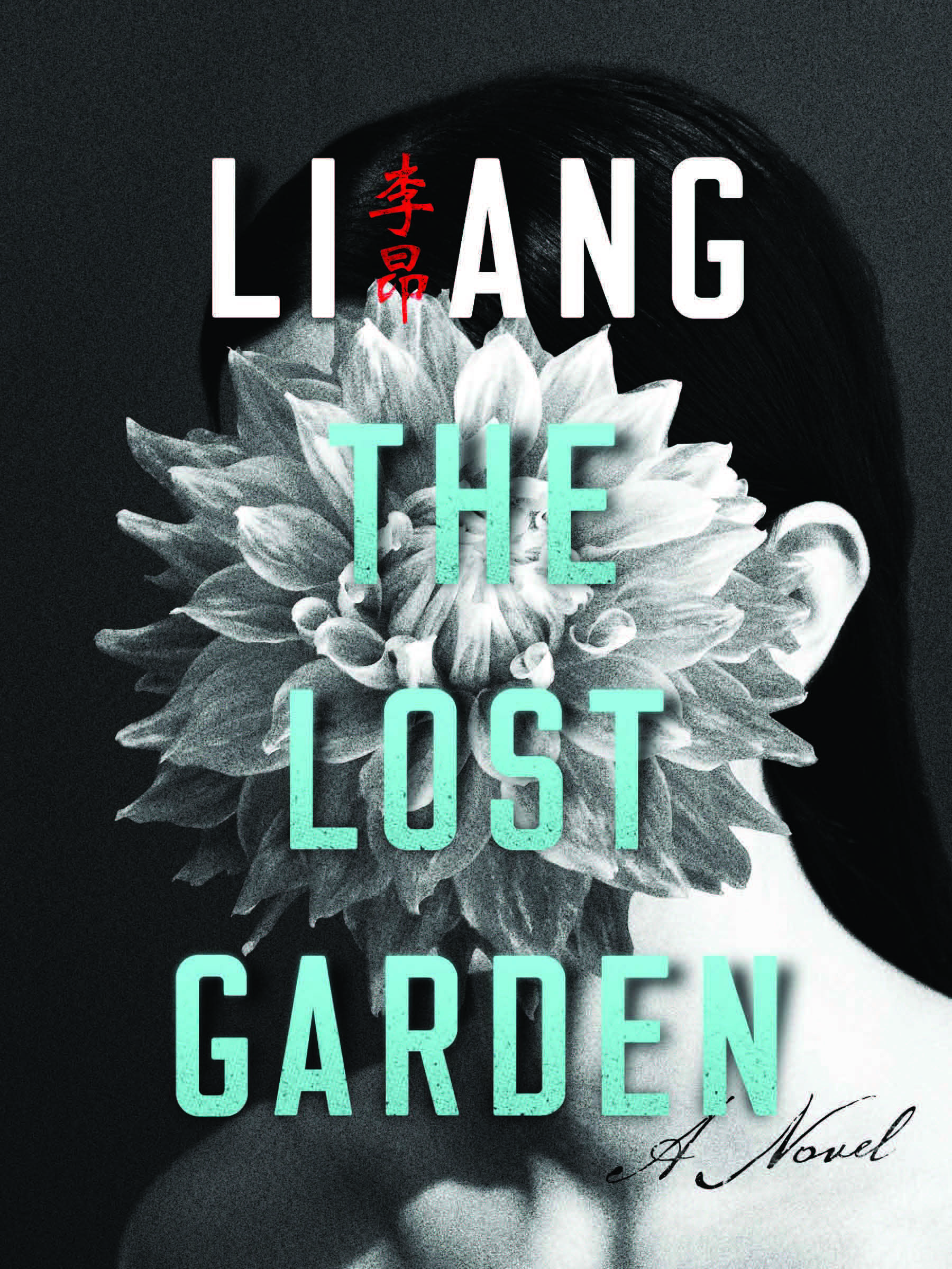 event Li Ang and her lost garden Starr Library Blog