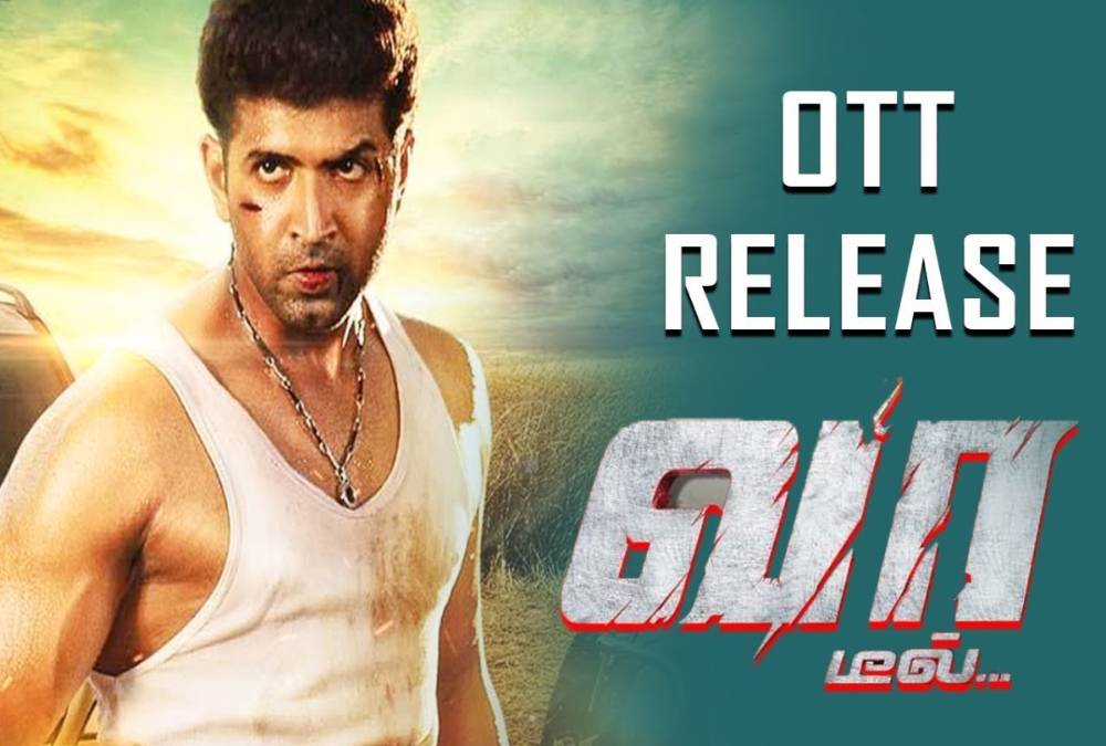 Arun Vijay's Vaa Deal Movie Release Date Streaming Directly on OTT 2020 Kingtechiz