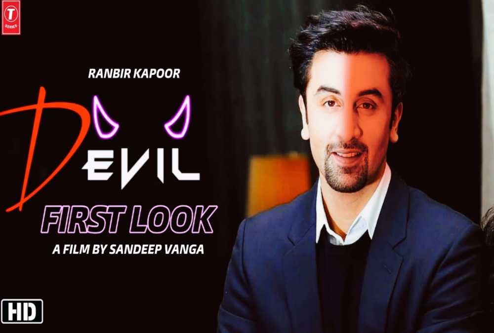 Devil Movie 2020 Release Date, Trailer, Cast, Review Kingtechiz