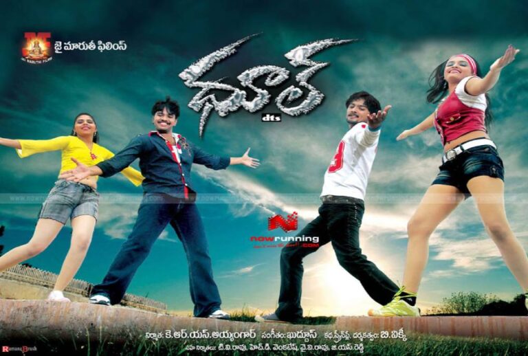 List of Telugu Movie Release Date OTT (Tollywood) Kingtechiz
