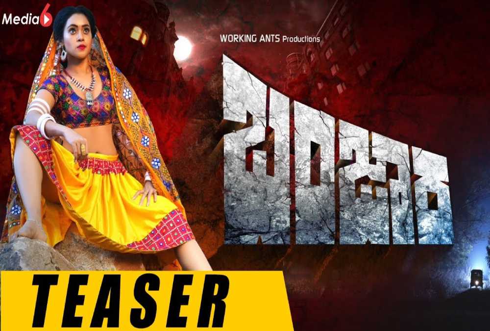 List of Telugu Movie Release Date OTT (Tollywood) Kingtechiz