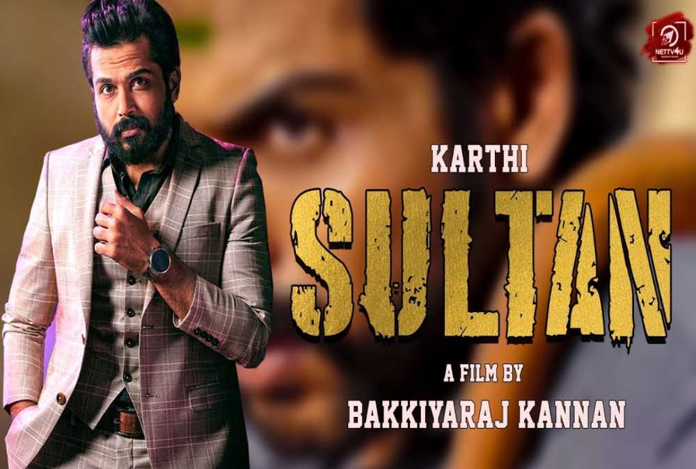 Sulthan Official Teaser (Tamil) Karthi Rashmika Vivek Mervin