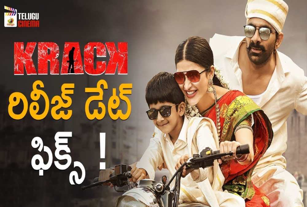 Krack Movie Digital Streaming Rights, OTT Release Date Aha Video