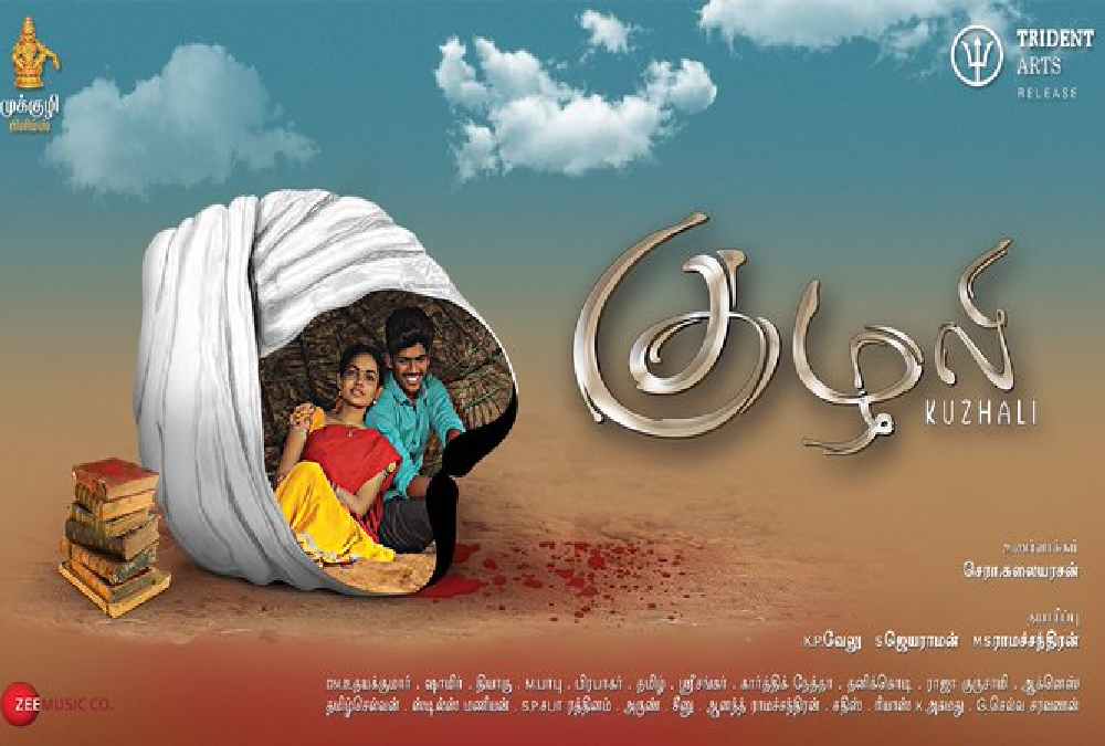 Kuzhali Movie First Look Poster Review, Cast, Trailer, Crew 2021