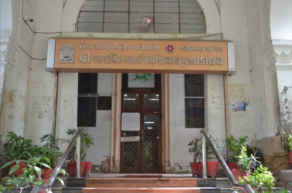 11 Places to Visit in Rajkot in 2021 Top Attractions, Time, Reviews