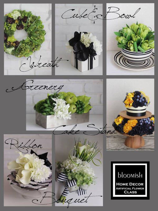 Home Decor course bloomish/アーティフィシャルフラワー&プリザーブドフラワーアレンジメント教室